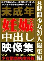 MIMX-001 JAV Movie
