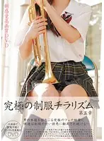 MIQD-005 JAV Movie