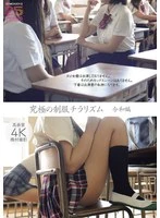 MIQD-012 JAV Movie