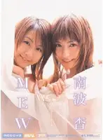 MIRD-002 JAV Movie