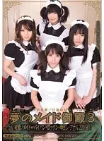 MIRD-056 - Maid Palace of my Dreams 3