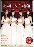 MIRD-073 - Miss Campus Story
