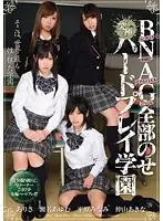 MIRD-120 - Bukkake, Creampie, Anal Fuck, Cum Swallowing All-In-One Hard Play Academy Ayumu Sena Minami Hirahara Arisa Akina Nakayama