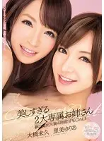 MIRD-134 JAV Movie