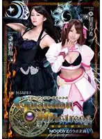 MIRD-144 - Guardian Mistress - Protect Me, Girls! - A MOODYZ Collaboration Variety Show
