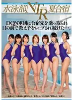 MIRD-175 - The Swim Team NTR Summer Training Camp This DQN Gang Took Over Our Training Camp And Now They're Fucking My S*****ts...