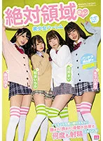 MIRD-219 JAV Movie