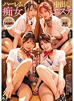 MIRD-229 JAV Movie