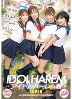 MIRD-264 JAV Movie