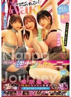 MIRD-269 JAV Movie