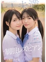 MIRD-272 JAV Movie