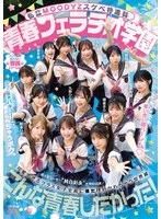 MIRD-274 JAV Movie