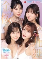 MIRD-284 - Kinsakura Kyu-Mai: The Ultimate Wives. A Dream Collaboration of Reiwa's Exclusive Stars [Celebrating MOODYZ's 25th Anniversary] Hinano Kuno, Kiho Kanematsu, Momo Sakura, Mayuki Ito