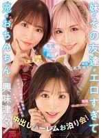 MIRD-285 JAV Movie
