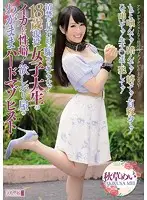 MISM-049 JAV Movie