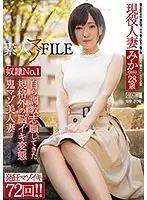 MISM-123 - The Amateur Maso Files S***e No.1 Mika (Not Her Real Name) 28 Years Old This Beautiful Married Woman Volunteered For Breaking In Training And She Turned Out To Be A Mind-Blowing Perverted Freak