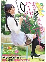MISM-129 JAV Movie