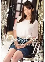 MISM-163 - Coming Out - I Want You To Accept Me For Who I Really Am - A Masochist With Maternal Instincts Finds Ecstasy For Body And Mind - Now She's Taking The Lead - Porn Actress Manami Oura Confesses All
