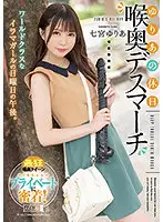 MISM-228 JAV Movie