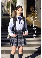 MISM-325 JAV Movie