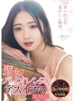 MISM-338 JAV Movie