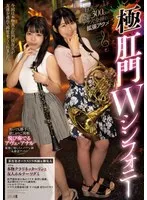 MISM-347 JAV Movie