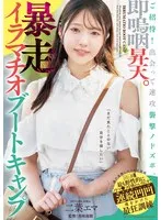 MISM-367 JAV Movie