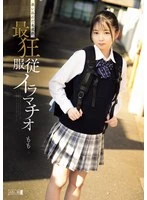 MISM-390 JAV Movie
