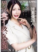 MISM-413 JAV Movie