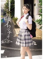 MISM-417 JAV Movie