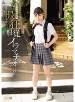MISM-423 JAV Movie