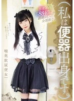MISM-432 JAV Movie