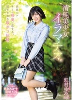 MISM-440 JAV Movie