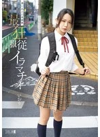 MISM-448 JAV Movie
