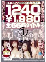 MIVD-008 - MOODYZ 2006 Title Collection 1