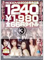 MIVD-008 - MOODYZ 2006 Title Collection 3