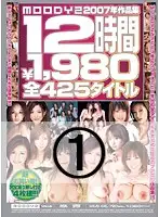 MIVD-015 - MOODYZ 2007 Collection - 12 Hours, All 425 Titles 1