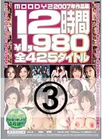 MIVD-015 JAV Movie