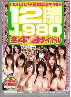 MIVD-019 JAV Movie