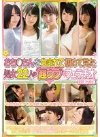 MIZD-020 JAV Movie