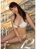 MIZD-039 - Shoko Akiyama BEST 12 Hours