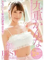 MIZD-100 JAV Movie