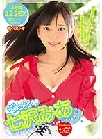MIZD-127 JAV Movie