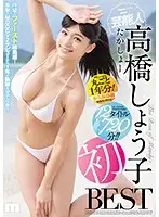 MIZD-153 - Shoko Takahashi First BEST 12 Titles 720 Minutes