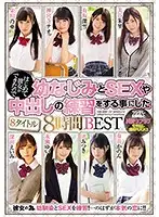 MIZD-171 JAV Movie
