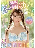 MIZD-175 - An Angel Born At MOODYZFresh - Yui Nagase - 8 Hours Best Collection