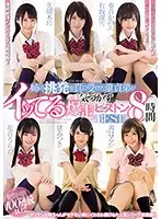 MIZD-204 - Virgin Younger Stepbrothers Take Their Horny Older Stepsisters In Hand For Hard Dicking - BEST Collection, 8 Hours