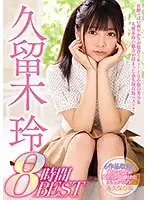 MIZD-206 JAV Movie