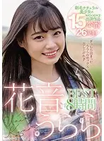 MIZD-232 JAV Movie