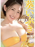 MIZD-303 -  Aoi Ibuki BEST VOL.2 1 Year's worth! 12 Hours 35 Production Large Release